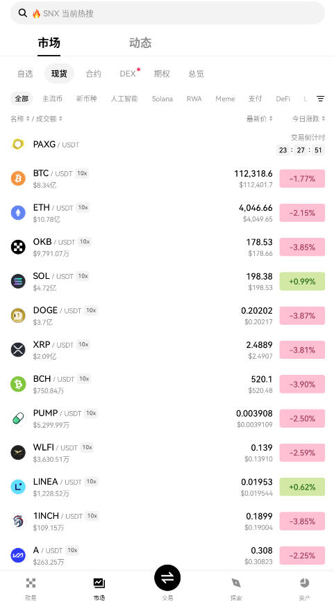 ŷ�׽�����ƽ̨v6.154.0��׿���ͼ1