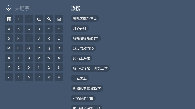 ����TV��׿�氲װ�����°�v3.0.2.3�ٷ����ͼ3