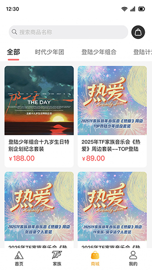 T-FAMILY�ٷ���������2026���°�v5.0.1��׿���ͼ3