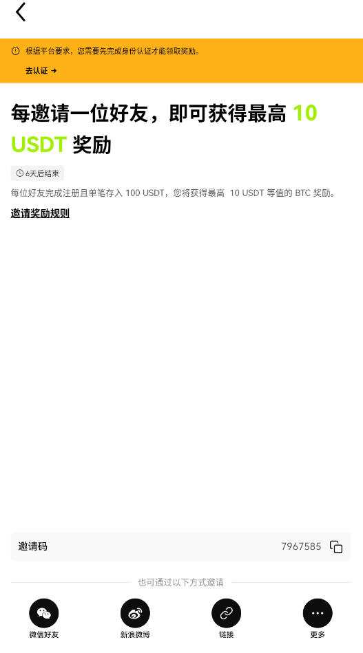 oklok�ٷ�app����������ֳ�v6.154.0������ֳǽ�ͼ2