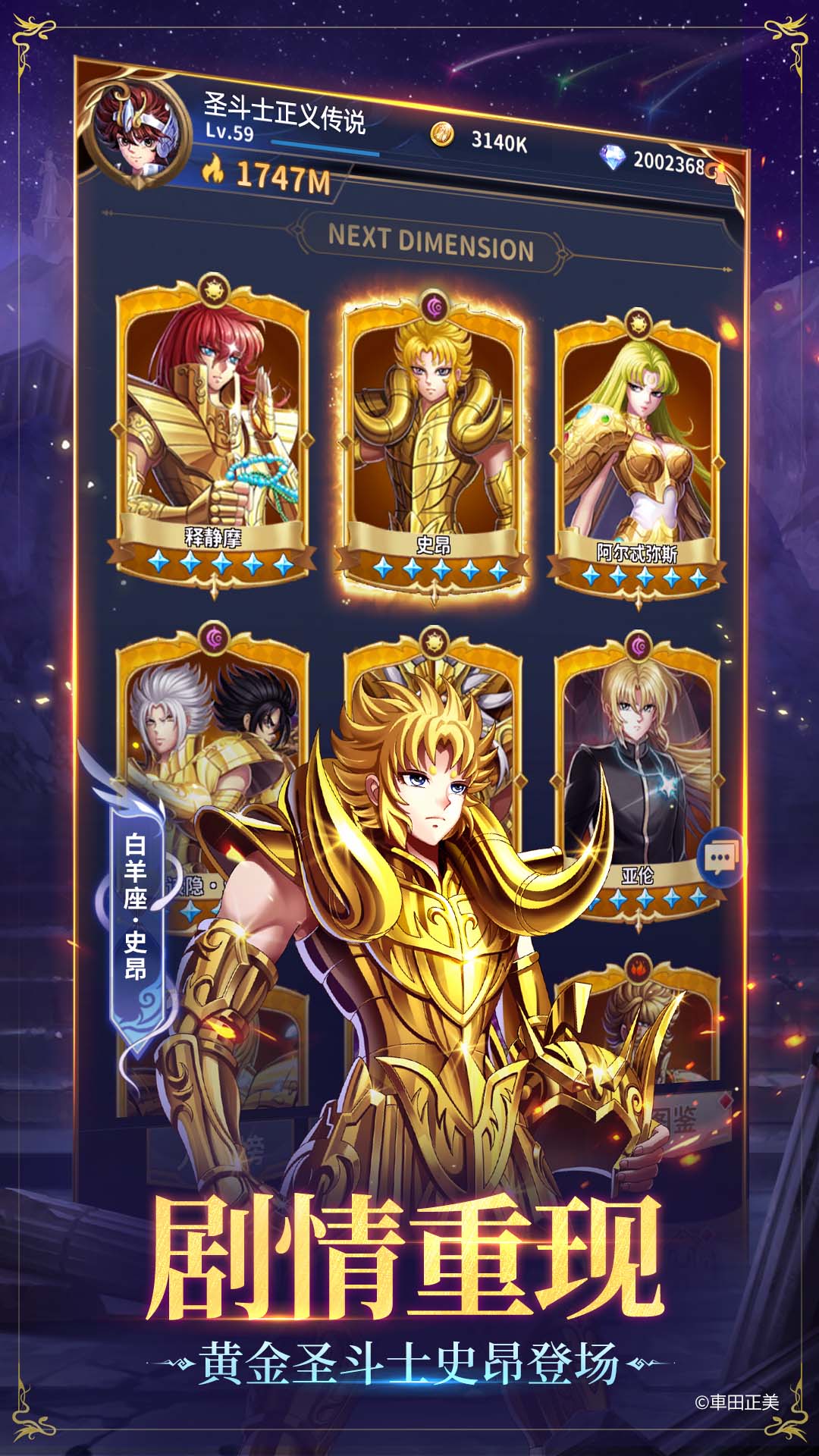 ʥ��ʿ��ʸ���崫˵Ӧ�ñ�������v8.0.0��ͼ1