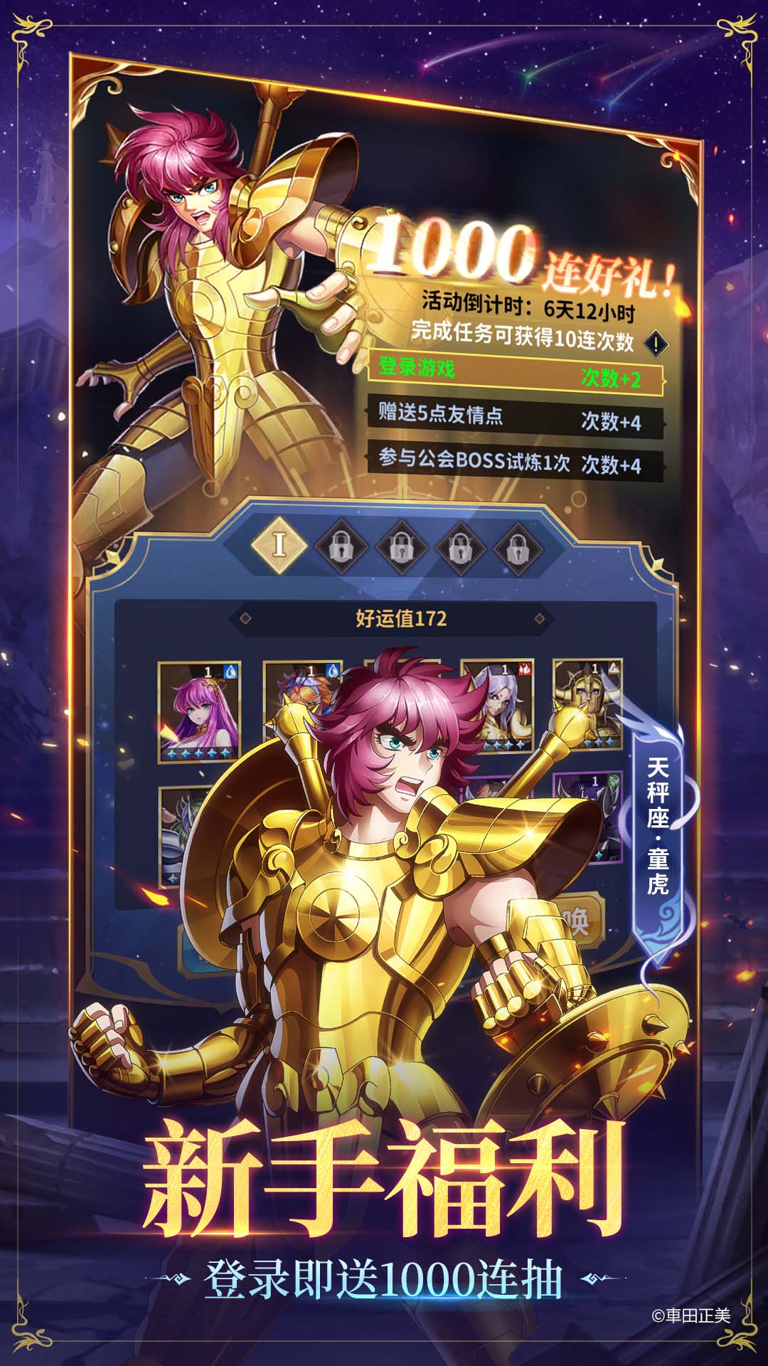 ʥ��ʿ��ʸ���崫˵Ӧ�ñ�������v8.0.0��ͼ2