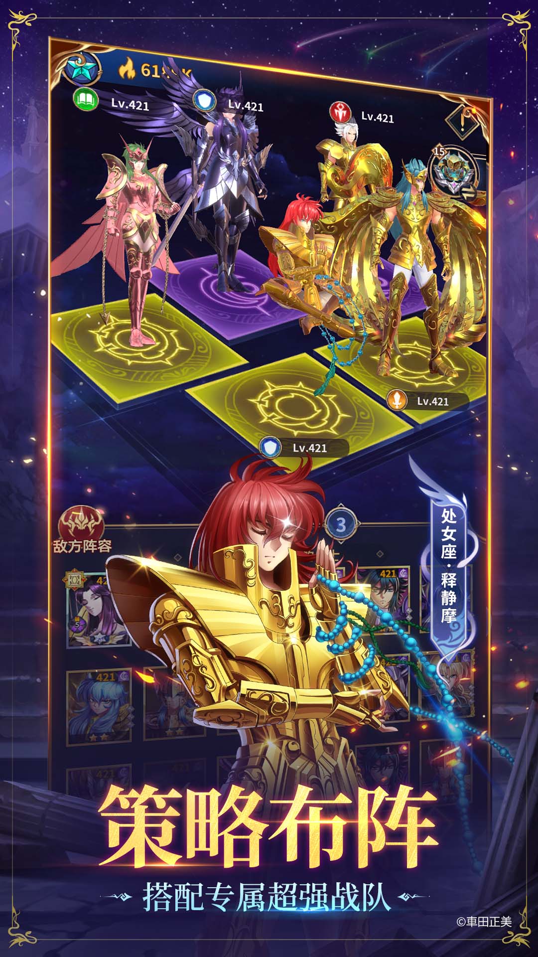 ʥ��ʿ��ʸ���崫˵Ӧ�ñ�������v8.0.0��ͼ3