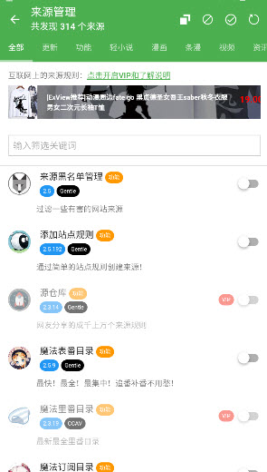 ExView�ٷ�app�������°汾v2.6.7��׿���ͼ1