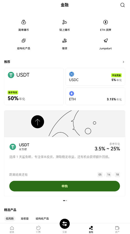 Token360Ǯ��app�ٷ���v6.154.0������ֳǽ�ͼ3