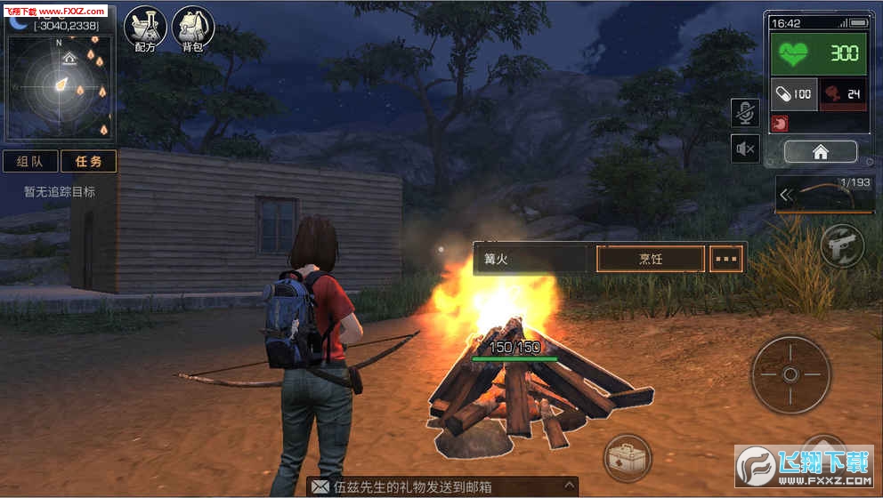 ����֮�����survive���Է�v2.0.581��ͼ3