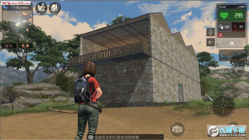 ����֮�����survive���Է�v2.0.581��ͼ4