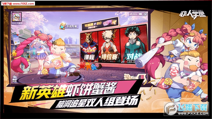 ����ѧ԰���ΰ�4.3.100������ֳǽ�ͼ1