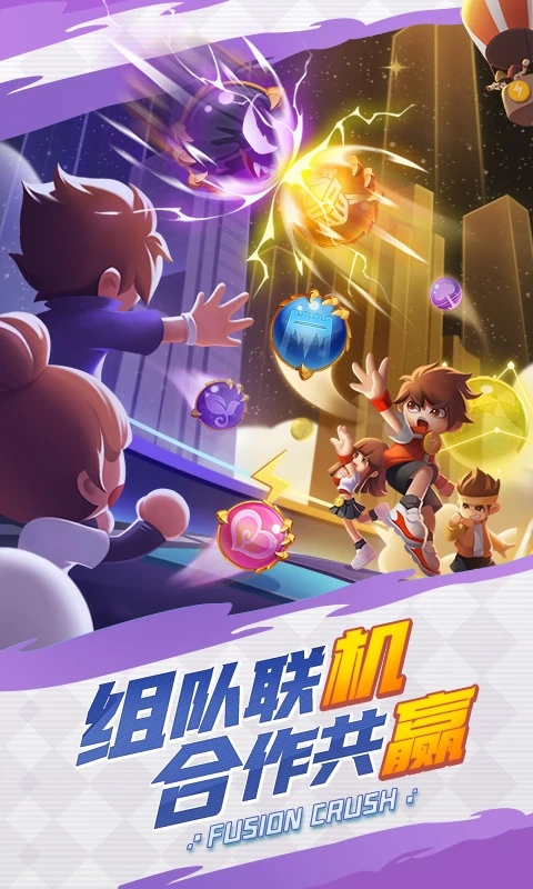 ����Ӣ��QQ΢�ŵ�¼Ӧ�ñ���v1.10.19��׿���ͼ3