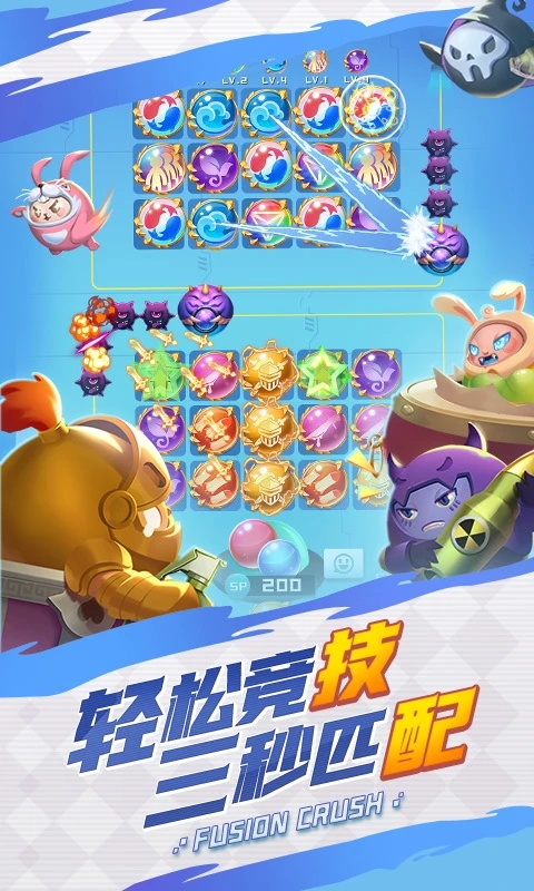 ����Ӣ��QQ΢�ŵ�¼Ӧ�ñ���v1.10.19��׿���ͼ0