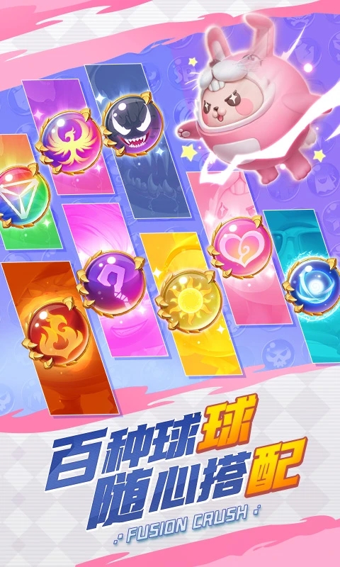 ����Ӣ��QQ΢�ŵ�¼Ӧ�ñ���v1.10.19��׿���ͼ1