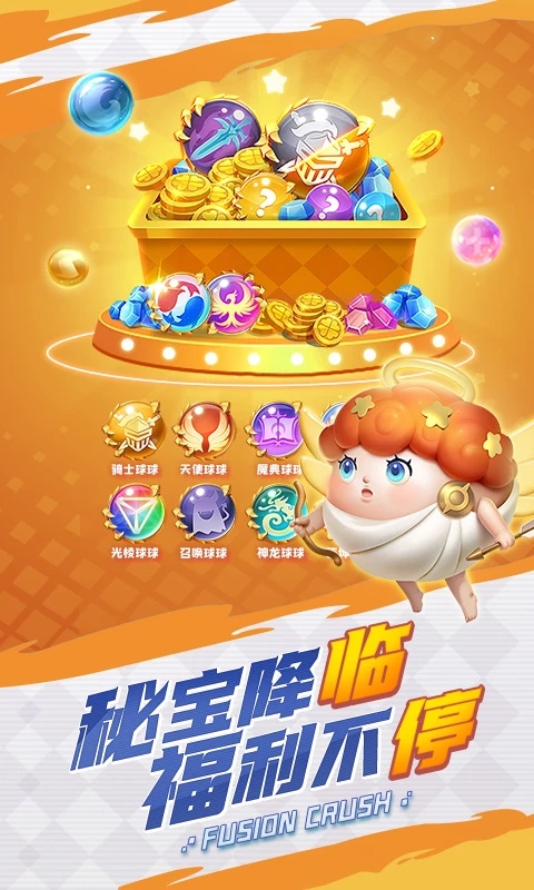 ����Ӣ��QQ΢�ŵ�¼Ӧ�ñ���v1.10.19��׿���ͼ2