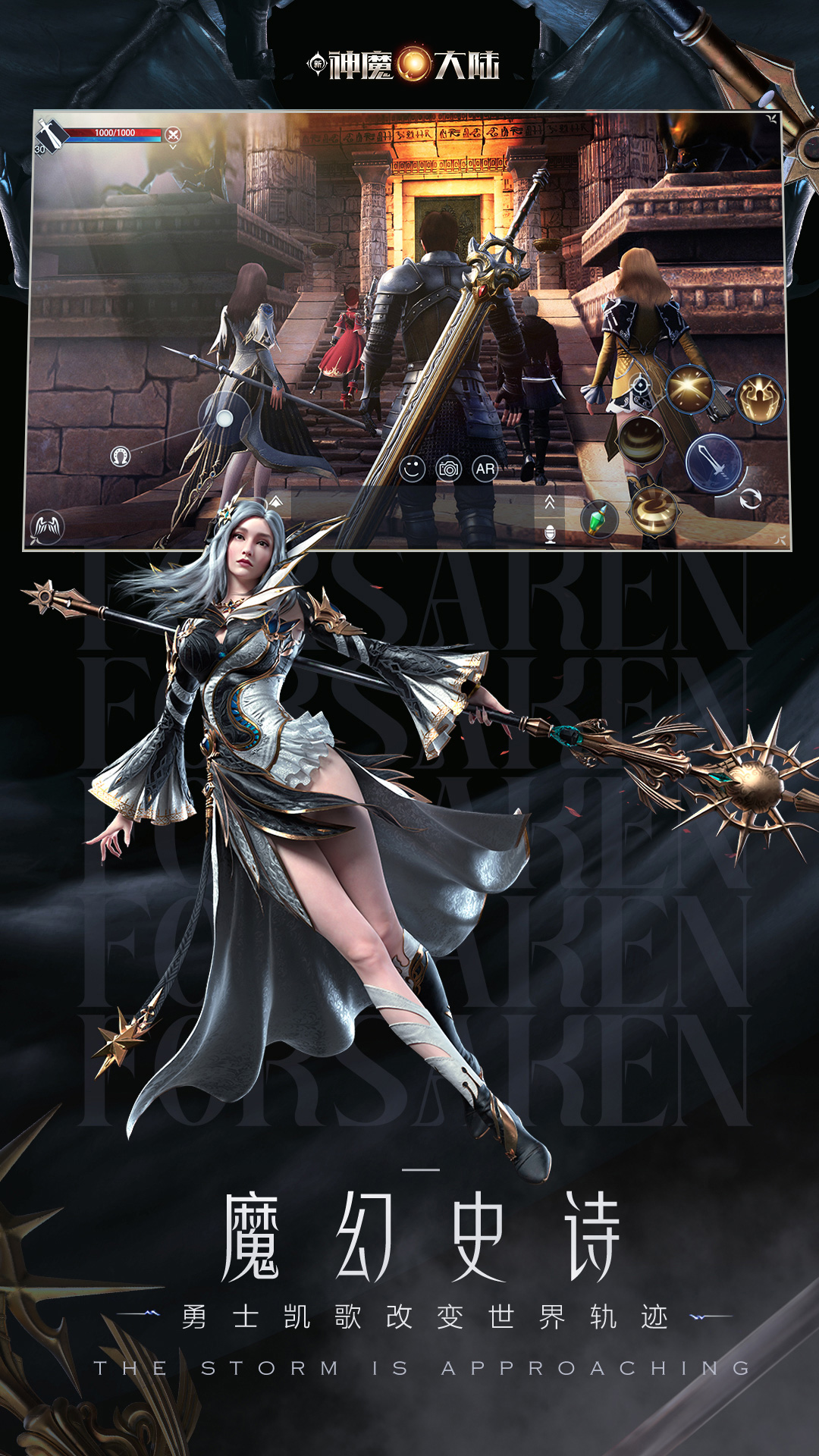 ����ħ��½Ӧ�ñ���v2.58.0΢�Ű��ͼ1