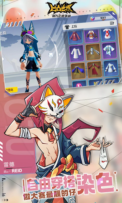 ��͹��������Ӧ�ñ�������v3.0.8������ֳǽ�ͼ2