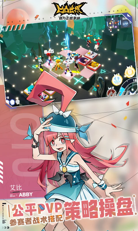 ��͹��������Ӧ�ñ�������v3.0.8������ֳǽ�ͼ3