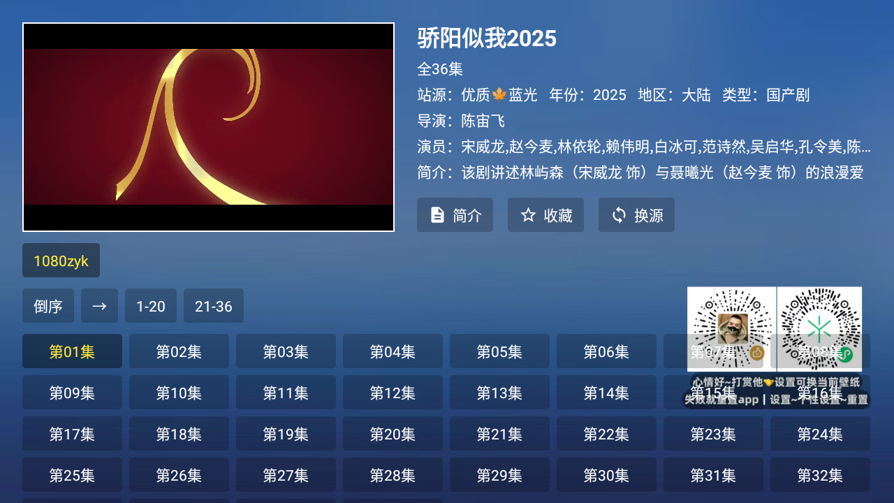 �Z�L�^Ӱ���d�ٷ�����v2.7.3��׿��؈D3