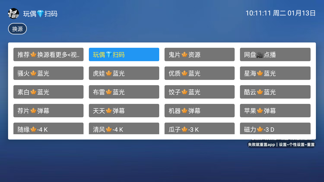 �Z�L�^Ӱ���d�ٷ�����v2.7.3��׿��؈D0