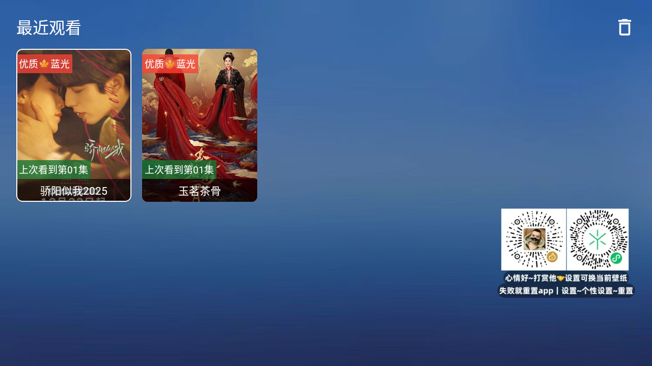 �Z�L�^Ӱ���d�ٷ�����v2.7.3��׿��؈D2