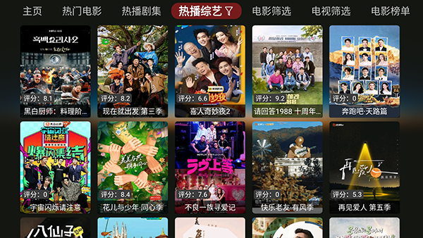 Jadeʰ��BOX�ҕ��app�ٷ���v0.0.0�؈D2