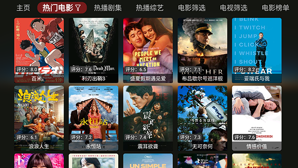 Jadeʰ��BOX�ҕ��app�ٷ���v0.0.0�؈D1