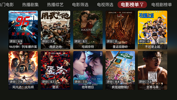 Jadeʰ��BOX�ҕ��app�ٷ���v0.0.0�؈D3