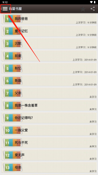 ����������ѧ�ǹٷ�app����������ֳ�v14.1������ֳǽ�ͼ1