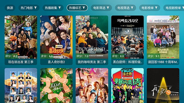 ����Ӱ��TV���Ӱ�������ֳǱ�v3.6.0������ֳǽ�ͼ2