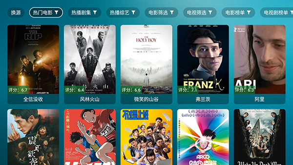 ����Ӱ��TV���Ӱ�������ֳǱ�v3.6.0������ֳǽ�ͼ1