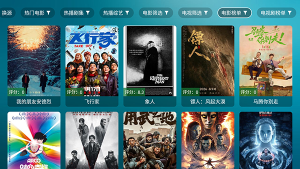 ����Ӱ��TV���Ӱ�������ֳǱ�v3.6.0������ֳǽ�ͼ3