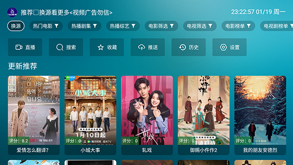 ����Ӱ��TV���Ӱ�������ֳǱ�v3.6.0������ֳǽ�ͼ0