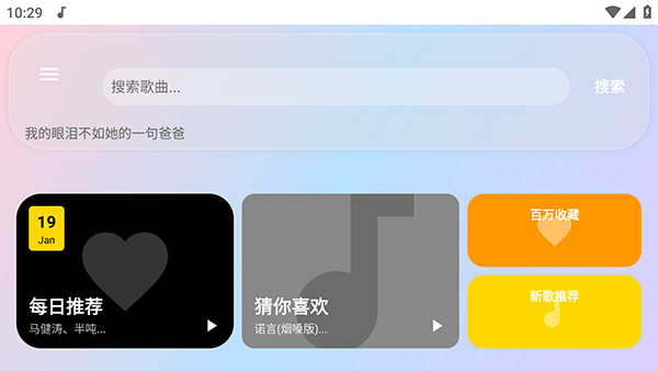 ����ôTV���Ӷ�������ֳ�v1.0������ֳǽ�ͼ0