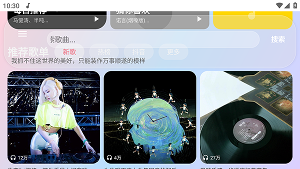 ����ôTV���Ӷ�������ֳ�v1.0������ֳǽ�ͼ2