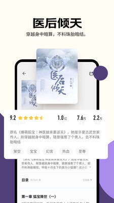 ���㳩���ٷ����ذ�׿��v1.0.3.2��ͼ0