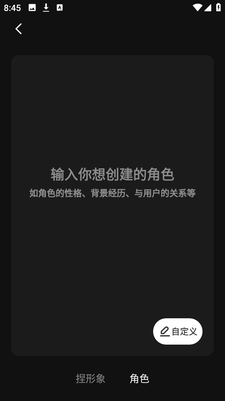 ����LIVE�ٷ������������°�v1.0.0��׿���ͼ3