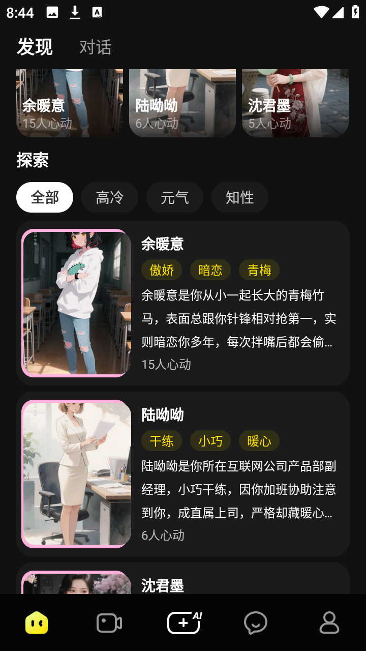 ����LIVE�ٷ������������°�v1.0.0��׿���ͼ2