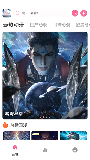 Nyafun����X�ٷ����°�v1.02��׿���ͼ0