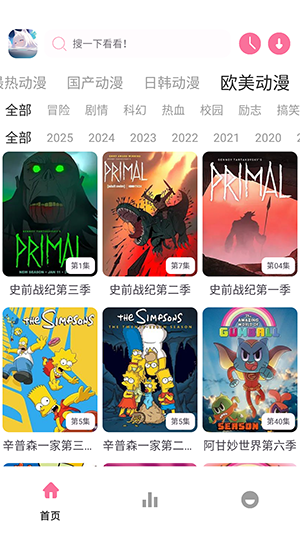 Nyafun����X�ٷ����°�v1.02��׿���ͼ2