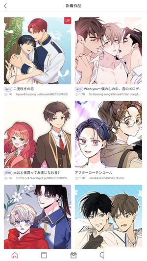 BeLTOON����app��Ѱ�v2.0.13��׿���ͼ1