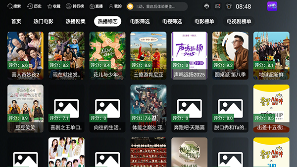 ONESTV���Ӷ�app�ٷ�����v3.3.0��׿���ͼ1