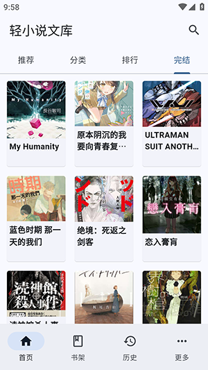 wild��С˵�������°�v0.0.13��׿���ͼ1