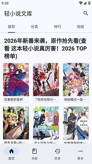 wild��С˵�������°�v0.0.13��׿���ͼ3