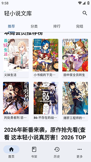 wild��С˵�������°�v0.0.13��׿���ͼ2