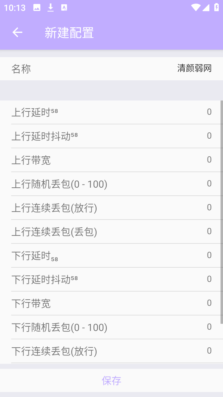 ��������app�ٷ���Ѱ�v4.10��׿���ͼ1