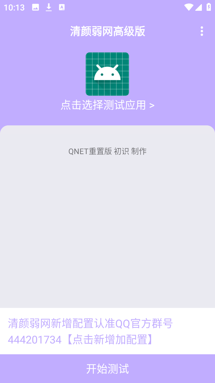 ��������app�ٷ���Ѱ�v4.10��׿���ͼ3