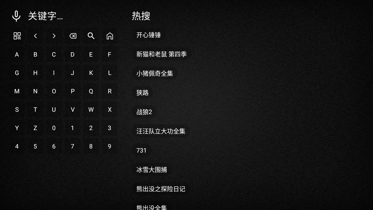 ȫ�����4KTV���Ӱ�v2.4.6��׿���ͼ1