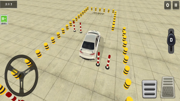 ����ͣ����3D���°�2.0.0��ͼ0