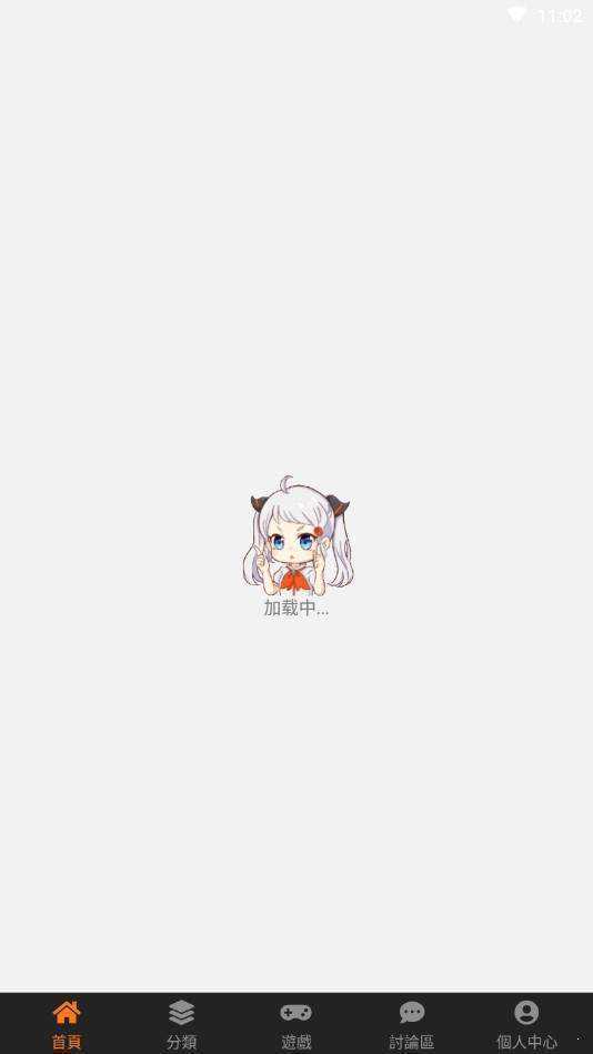 �������ùٷ���Ѱ�v2.0.14��ͼ1