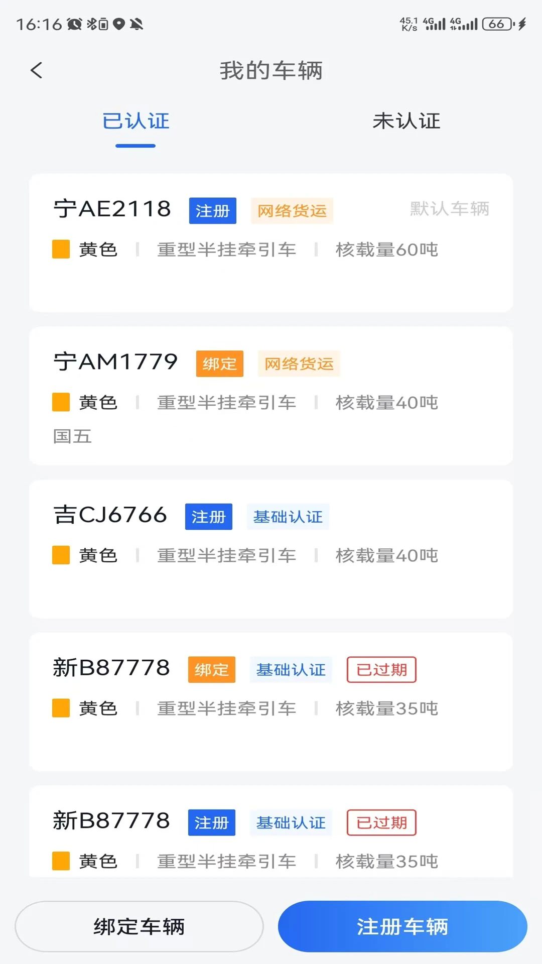 ���ҳ�˾��APP�ٷ���