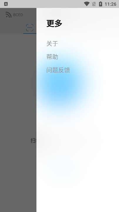 maxhub��������appR.6.6.0.3��ͼ0