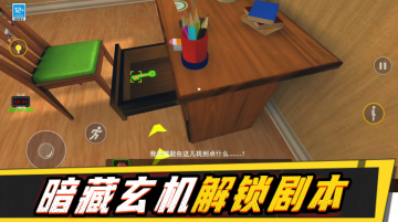 小子你别作游戏最新版 小子你别作游戏最新版